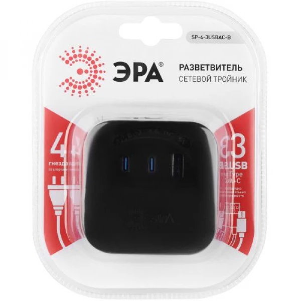 Разветвитель 4-м SP-4-3USBAC-B + 3 USB A+C со шторками 10А чер. Эра Б0069084 ТехноИмпульс