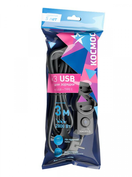 Удлинитель 3х3м с заземл. 10А IP20 USB 2800Вт 220В ПВС 3х1 с выкл. черн. КОСМОС YKsm3m3g-Z-VU10А-B ТехноИмпульс