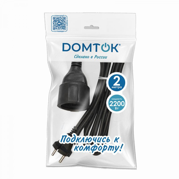 Удлинитель-шнур 1х2м без заземл. 10А IP20 ПВС 2х1 черн. DOMTOK 2338 ТехноИмпульс