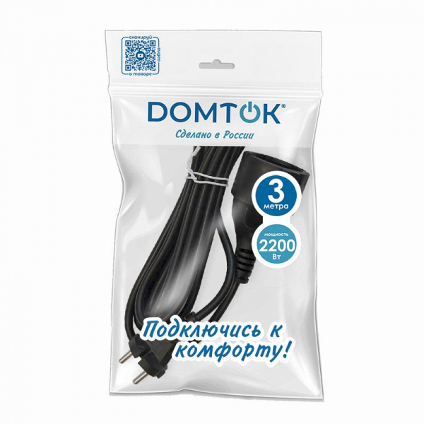 Удлинитель-шнур 1х3м без заземл. 10А IP20 ПВС 2х1 черн. DOMTOK 2339 ТехноИмпульс