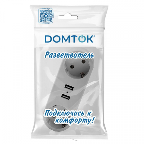 Разветвитель 2-м плоский с заземл.16А 2USB А+А 2.4А 3500Вт бел. DOMTOK 2732 ТехноИмпульс