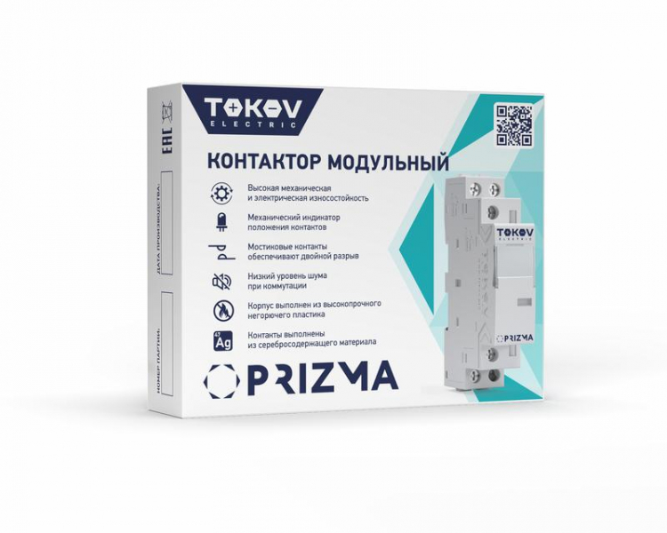 Контактор модульный 18мм 25А 230В АС 2НО PRIZMA TOKOV ELECTRIC TKE-PZ-MC-1-25-230-20 ТехноИмпульс