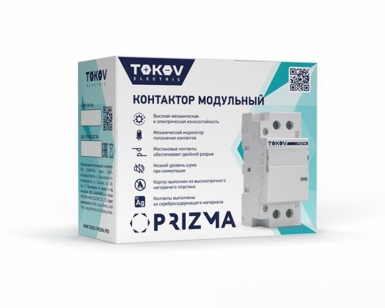 Контактор модульный 36мм 63А 230В АС 1НО 1НЗ PRIZMA TOKOV ELECTRIC TKE-PZ-MC-2-63-230-11 ТехноИмпульс