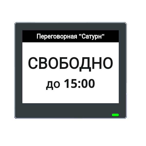 Лицензия на программу T-Mate E-Paper Control для управления дисплеями на электронных чернилах ТехноИмпульс