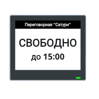 Лицензия на программу T-Mate E-Paper Control для управления дисплеями на электронных чернилах ТехноИмпульс