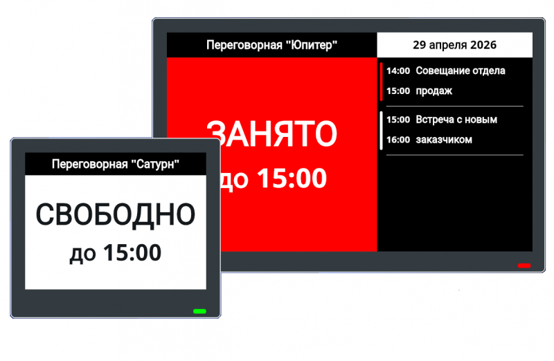 Лицензия на программу T-Mate E-Paper Control для управления дисплеями на электронных чернилах ТехноИмпульс