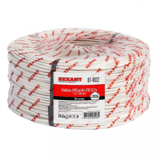 Кабель КПСнг(А)-FRLSLTx 1х2х1 (м) Rexant 01-4932 ТехноИмпульс