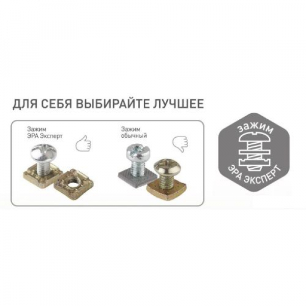 Выключатель 2-кл. ОП Эра Эксперт 10А IP54 11-1405-01 250В 10AX с подсветкой бел. Эра Б0020677 ТехноИмпульс