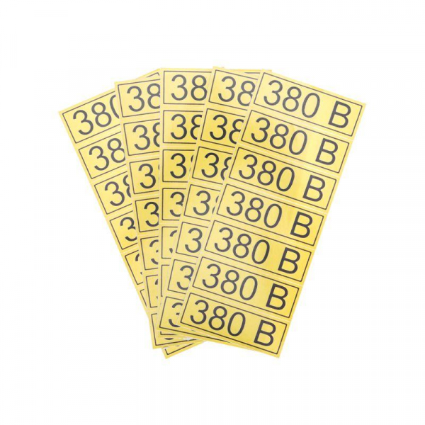 Наклейка знак электробезопасности "380В" 35х100мм Rexant 56-0008-2 ТехноИмпульс