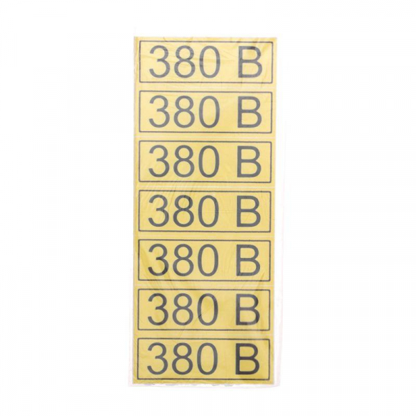Наклейка знак электробезопасности "380В" 35х100мм Rexant 56-0008-2 ТехноИмпульс