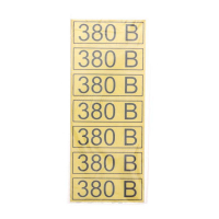Наклейка знак электробезопасности "380В" 35х100мм Rexant 56-0008-2 ТехноИмпульс