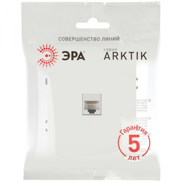 Розетка информационная 1-м СП Arktik RJ45 16А IP20 250В бел. матов. Эра Б0070481 ТехноИмпульс