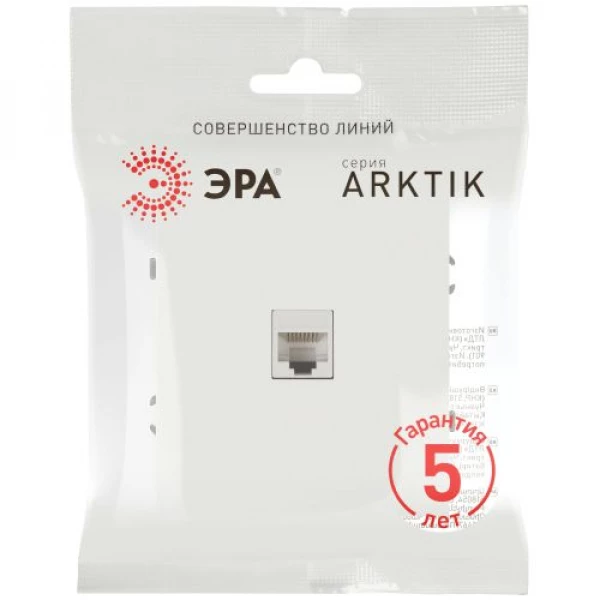 Розетка информационная 1-м СП Arktik RJ45 16А IP20 250В бел. матов. Эра Б0070481 ТехноИмпульс