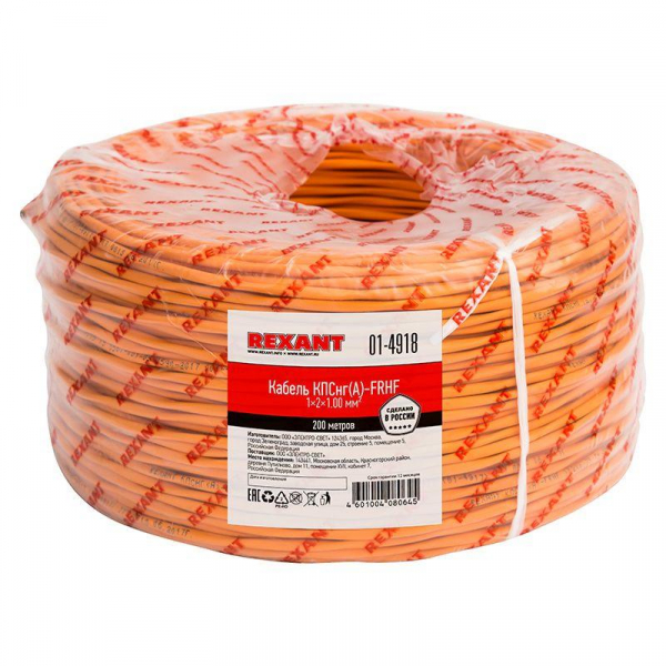 Кабель КПСнг(А)-FRHF 1х2х1.0 (м) Rexant 01-4918 ТехноИмпульс