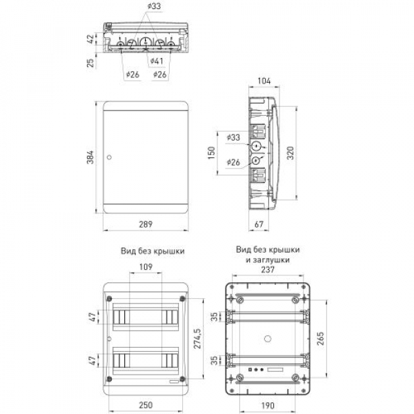 Корпус навесной COMFORT ЩРН-П-24 IP41 пластик. прозр. крышка бел. bs24cw Эра Б0067244 ТехноИмпульс