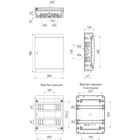 Корпус навесной COMFORT ЩРН-П-24 IP41 пластик. прозр. крышка бел. bs24cw Эра Б0067244 ТехноИмпульс