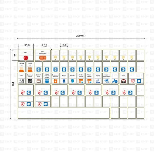 Наклейка модульная большой комплект 164х299 PROxima EKF mn-1-3 ТехноИмпульс