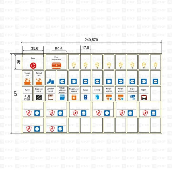 Наклейка модульная средний комплект 137х240 PROxima EKF mn-1-2 ТехноИмпульс