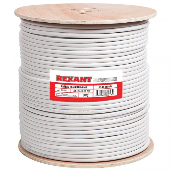 Кабель RG 11/U (75Ом) 305м Б (м) Rexant 01-3001 ТехноИмпульс