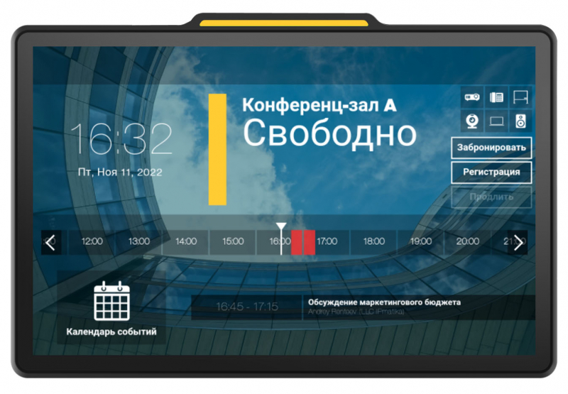 TD-1060 Slim черный в комплекте с ПО LanneckRoomBooking ТехноИмпульс