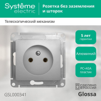 Розетка 1-м СП Glossa 16А IP20 без заземл. механизм алюм. SE GSL000341 ТехноИмпульс