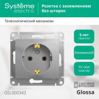Розетка 1-м СП Glossa 16А IP20 с заземл. механизм алюм. SE GSL000343 ТехноИмпульс