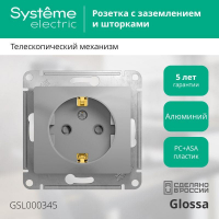 Розетка 1-м СП Glossa 16А IP20 с заземл. защ. шторки механизм алюм. SE GSL000345 ТехноИмпульс