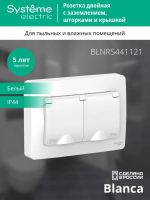 Розетка 2-м СП Blanca 16А IP44 250В с заземл. защ. шторки с крышкой бел. SE BLNRS441121 ТехноИмпульс