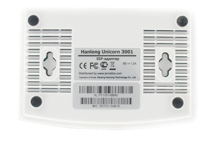 Hanlong Unicorn 3001 ТехноИмпульс