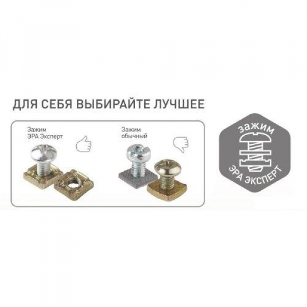 Выключатель 1-кл. ОП Эра Эксперт 10А IP54 11-1401-03 250В 10AX сер. Эра Б0020670 ТехноИмпульс