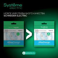 Розетка 1-м СП AtlasDesign 16А IP20 с заземл. защ. шторки с выталк. вилки механизм бел. SE ATN000147 ТехноИмпульс