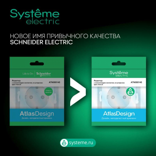 Розетка 1-м СП AtlasDesign 16А IP20 без заземл. защ. шторки механизм алюм. SE ATN000349 ТехноИмпульс