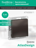 Выключатель 1-кл. СП AtlasDesign 10А IP20 (сх. 1) 10AX механизм мокко SE ATN000611 ТехноИмпульс