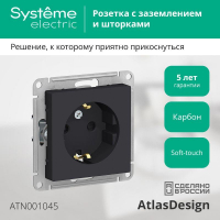 Розетка 1-м СП AtlasDesign 16А IP20 с заземл. защ. шторки механизм карбон SE ATN001045 ТехноИмпульс