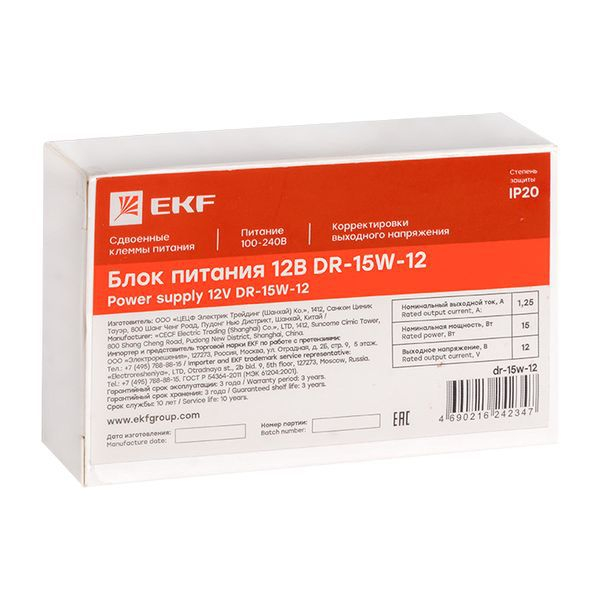 Блок питания 12В DR-15W-12 PROxima EKF dr-15w-12 ТехноИмпульс
