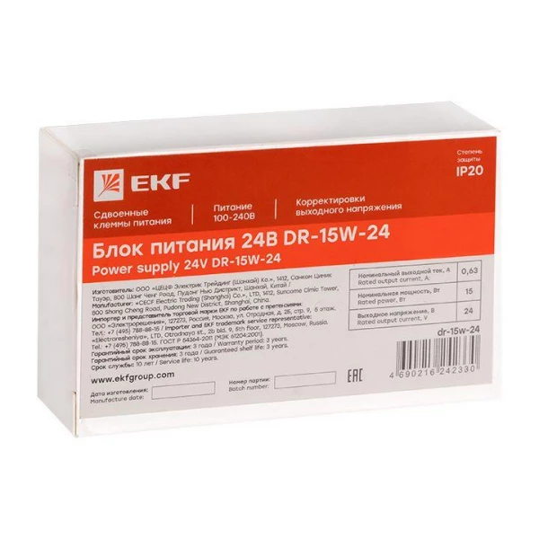 Блок питания 24В DR-15W-24 PROxima EKF dr-15w-24 ТехноИмпульс