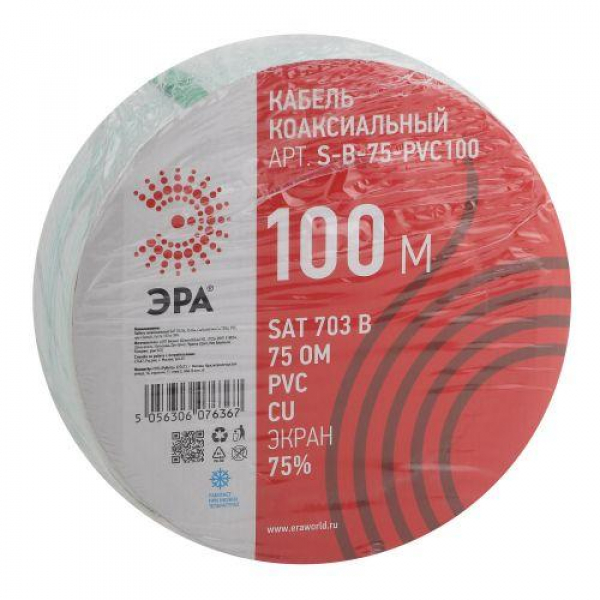 Кабель коаксиальный SAT 703 B.Cu/оплетка Cu 75проц. PVC 75Ом бел. (м) Эра Б0044612 ТехноИмпульс
