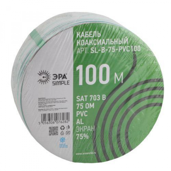 Кабель коаксиальный SAT 703 B.CCS/оплетка Al 75проц. PVC Simple 75Ом бел. (м) Эра Б0044608 ТехноИмпульс
