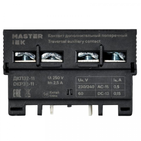 Контакт дополнительный 1НО+1НЗ ДКП32-11 KARAT IEK DMS11D-AE11 ТехноИмпульс