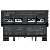 Контакт дополнительный 1НО+1НЗ ДКП32-11 KARAT IEK DMS11D-AE11 ТехноИмпульс