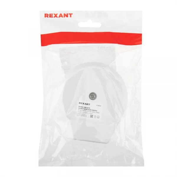 Вилка ВШ для электрической плиты 32А 250 В 2Р+РЕ бел. Rexant 11-8931 ТехноИмпульс
