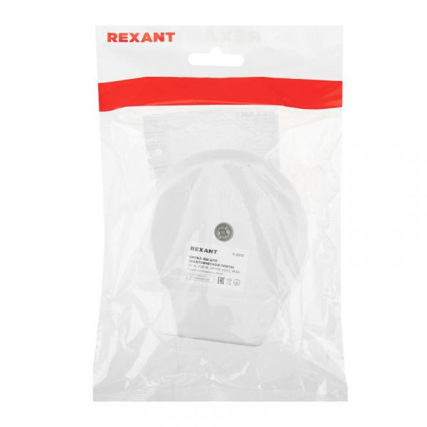 Вилка ВШ для электрической плиты 32А 250 В 2Р+РЕ бел. Rexant 11-8931 ТехноИмпульс