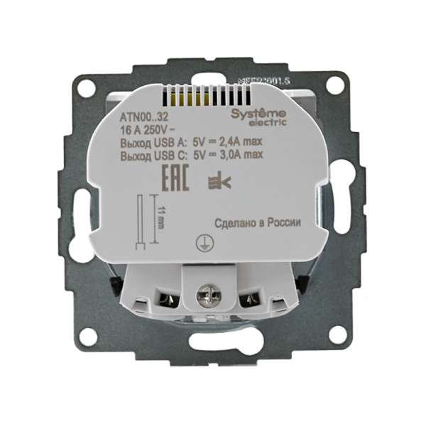 Розетка AtlasDesign 16А с 2-мя заряд. устройствами USB тип A+C 5В/2.4А 2х5В/1.2А механизм бел. SE ATN000132 ТехноИмпульс