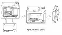 Кронштейн для T46X ТехноИмпульс