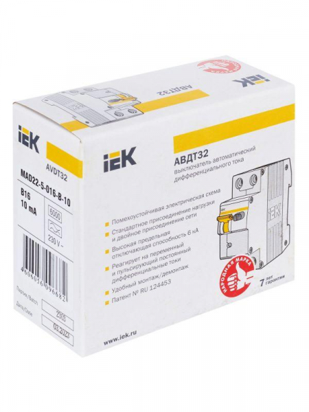 Выключатель автоматический дифференциального тока 2п (1P+N) B 16А 10мА тип A 6кА АВДТ-32 KARAT IEK MAD22-5-016-B-10 ТехноИмпульс