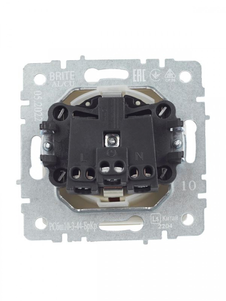 Розетка BRITE РСбш10-3-44-БрКр 16А IP44 с заземл. защ. шторки с крышкой механизм беж. IEK BR-R16-16-44-K10 ТехноИмпульс
