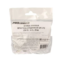 Вилка прямая влагозащ. 16А IP44 230В 2P+PE каучук черн. PROCONNECT 111-001-4 ТехноИмпульс