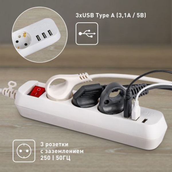 Удлинитель 3х1.5м с заземл. +3xUSBA 10А с выкл. U-3es-1.5m-USB Эра Б0052900 ТехноИмпульс