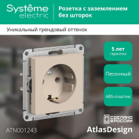 Розетка AtlasDesign 16А с заземл. механизм песочн. SE ATN001243 ТехноИмпульс