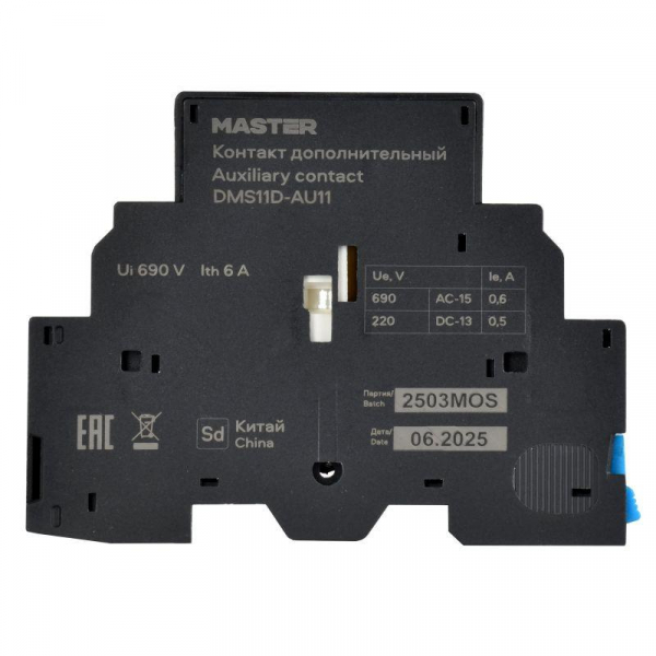 Контакт дополнительный 1НО+1НЗ ДК32-11 KARAT IEK DMS11D-AU11 ТехноИмпульс